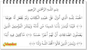 Selanjutnya, akan kami terangkan pula. Surah Al Kahfi Juz 15 Ayat 1 74 Dan Artinya Islamdnet
