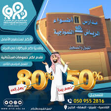 صناعة باركو لا اعلان