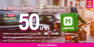 ธนาคาร ธนาคารออมสิน งานธนาคาร สินเชื่อระยะยาว การเงิน สมาชิกหมายเลข 3770400 25 ธ.ค. Igvo5em4wx73qm