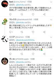 twitter twitter poison apples onigiri