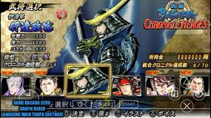 Maybe you would like to learn more about one of these? Keren Semua Karakter Terbuka Sengoku Basara Chronicle Heroes Ppsspp Android Youtube