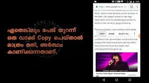 Dating is a stage of romantic relationships practised in western societies whereby two people meet socially with the aim of each assessing the other's suitability as a prospective partner in a future intimate relationship.it represents a form of courtship, consisting of social activities carried out by the couple, either alone or with others. Best Malayalam Dictionary Ultimate à´à´± à´±à´µ à´® à´•à´š à´š à´®à´²à´¯ à´³ à´¨ à´˜à´£ à´Ÿ Youtube