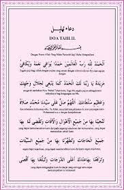 Pin Di اوراد ساره