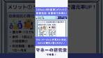 【最大+2%還元】OliveとSBI証券を連携するメリット①投資 ...