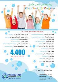 ما هو تحليل procalcitonin pct allianz logo logos pct