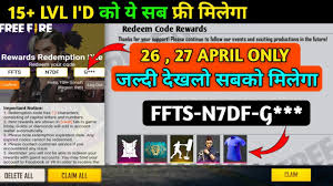 Free fire redeem codes have certain usage restrictions and can only be used by players in specific regions. Free Fire Redeem Code Today 26 April Free Fire Redeem Code 27 April New Emote Redeem Code Youtube