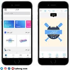 برنامج تصميم شعارات للايفون أفضل 10 برامج تصميم شعارات للآيفون