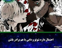 Descargar anime por mega y mediafire, sub español, ligero y full hd, descargar animes en emision, descargar anime gratis, anime descargar anime ligero hd por mega y mediafire. Ù…Ù† ÙÚ©Ø± Ù…ÛŒÚ©Ø±Ø¯Ù… Ú©Ù‡ ÙˆØ§Ù‚Ø¹Ø§ Ø¨Ø±Ø§Ø¯Ø±Ù† Anime Art
