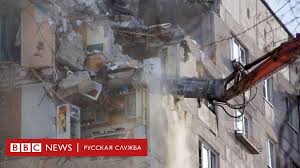 В небо поднялось оранжевое облако. Gaz Tak Ne Vzryvaetsya Chto Izvestno O Vzryve V Magnitogorske God Spustya Bbc News Russkaya Sluzhba