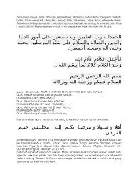 Kaum muslimin di negeri kita punya kebiasaan mengkhatamkan al qur'an, artinya membaca al qur'an seluruhnya hingga tuntas. Teks Pengacara Majlis Khatam Alquran 2015 Edit