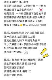 苹果的第二十二条任务！ 这次任务难度有点提升了！ 后面会逐渐提升难度哟嘛顺便接受认主w 如果没有做到其中一条