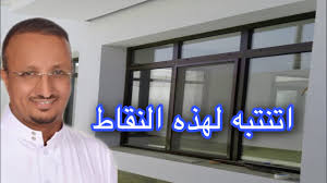 ارغب في تركيب ابواب خشبيه لشقه جديده ماهي الابواب الجيده