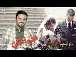Mp3 تحميل علي الدلفي خليجيه فرحتي جديد صفكات اعراس مواليد افراح 2017 تفوووتكم أغنية تحميل موسيقى