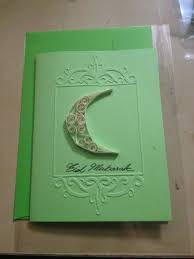 Because of this reason, we will present you with some card design. Diy Handmade Eid Card Design Idea Eid Mubarak 2019