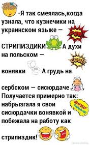 поздравления с днем рождения на польском языке в картинках Foto Pozitivnye Kartinki Po Lyubomu Povodu Weebly Website Help You Design Your Weebly Website With 5 Order Now Weebly Yumor Smeshno Smeshnye Vyskazyvaniya