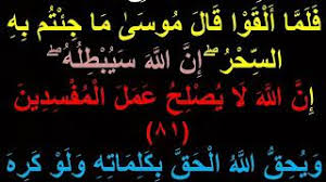 رقيه العذاب والحرق للشيخ أحمد العجمي Mp3