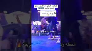 سعودية🇸🇦🍑 مربربة مشتهية🤰🔞👙 رجل يركب عليها ترقص وتهز عالمسرح - YouTube