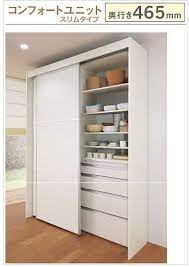 家電もお皿も隠して収納 コンフォートユニット システムキッチン 流し台 バス トイレがお得 キッチン 背面収納 システムキッチン 引き戸