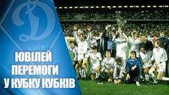 Дивитися на тидиви, весь український (україномовний) youtube Fc Dynamo Kyiv Kiyiv