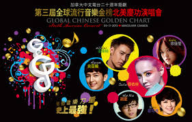 Global Chinese Golden Chart North America Concert