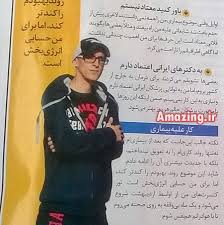 عکـس هــآی ارسـآلی هنـرمنـدآن(ایرآنی) بـه ɪɴsᴛᴀɢʀᴀᴍ 1