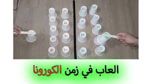 العاب زوجية تزيد من الاثارة العاب جديدة و رائعة تعرفي عليها العاب زوجية تزيد من الاثارة نقدم في هذا المقال الـعاب زوجية مرحة ومثيرة يستخدمها الزوجين قبل بدء الممارسة و الجماع خيث تضفي جو المداعبة و المرح على الزوجين و. Ø§Ù„Ø¬Ù‡Ø§Ø² ØºÙŠØ± Ù…Ø±Ø¶ ØªÙ„Ù‚Ø§Ø¦ÙŠØ§ Ù„Ø¹Ø¨Ø© Ù…Ù†Ø²Ù„ÙŠØ© Dsvdedommel Com