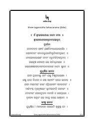 Best stylish names for free fire: Madhusudan Das Odia Org