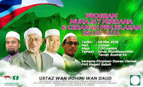 Free download parti islam semalaysia (pas) vector logo in.eps format. Abdul Hadi Awang Auf Twitter