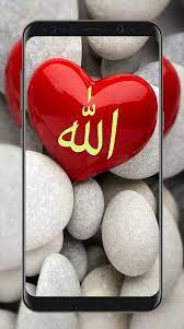 Allah wallpaper heart wallpaper islamic images islamic pictures islam religion islam beliefs friendship status importance of reading allah names. Allah Islamic Wallpapers For Android Apk Download