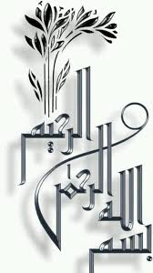 فهذه مجموعة جميلة من الصورة الواضحة و المميزة التي يمكنك و ضعها على موبيلك. Ø£ÙØ¶Ù„ Ø®Ù„ÙÙŠØ§Øª Ø§Ø³Ù„Ø§Ù…ÙŠØ© Ù„Ù„Ù‡ÙˆØ§ØªÙ Ø§Ù„Ø°ÙƒÙŠØ© 2021