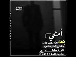 اقوى تصميم مراد علمدار امشي بثقه وانا اعلم بان خلفي الف كلب يتكلم حالات وتس اب Youtube Weather Screenshot Weather