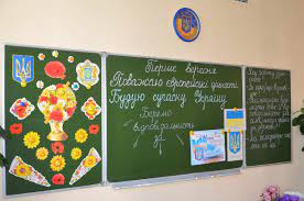 Check spelling or type a new query. Pershij Urok Povazhayu Yevropejski Cinnosti Buduyu Suchasnu Ukrayinu