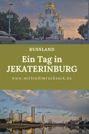 Die Viertgrosste Stadt Russlands Jekaterinburg Was Man An Einem Tag Alles Erleben Kann Russland Jekaterinburg Transsi Urlaub In Europa Stadte Reise Urlaub