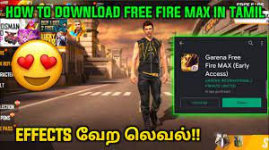 Guys enjoy my videos and don't forget to like my videos and subscribe to my channel and click the bell icon button to get. à®'à®° à®µà®´ à®¯ Free Fire Max Download à®ªà®£ à®£ à®¯ à®š à®š How To Download Free Fire Max December Beta Testing Youtube