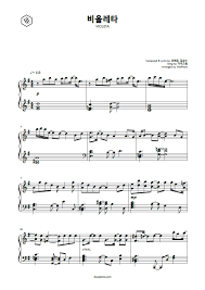 Que soy y no voy a parar (no quiero parar), ni un segundo (no voy parar) mi destino es hoy (no no no) y vuelvo a despertar (no voy parar), en mi mundo (no. My Music Sheet Partition Collection Violetta Piano Sheet Music