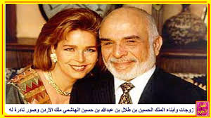 من هي زوجة الأمير محمد بن طلال، محمد بن طلال بن عبدالله بن الحسين بن علي لم يتزوج مرة واحدة فقط حيث تزوج الفلسطينية فريال ارشيد ودام زواجهما 14 عام ثم انفصل عنها بعدما أنجب منها اثنين من الابناء وهم الأمير طلال والأمير. Ø²ÙØ¬Ø§Øª ÙØ£Ø¨ÙØ§Ø¡ Ø§ÙÙÙÙ Ø§ÙØ­Ø³ÙÙ Ø¨Ù Ø·ÙØ§Ù Ø¨Ù Ø¹Ø¨Ø¯ Ø§ÙÙÙ Ø¨Ù Ø­Ø³ÙÙ Ø§ÙÙØ§Ø´ÙÙ ÙÙÙ Ø§ÙØ£Ø±Ø¯Ù ÙØµÙØ± ÙØ§Ø¯Ø±Ø© ÙÙ Youtube