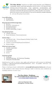 No vacancies available at the moment there are currently no vacancies available for this department, municipality or organisation. Hotel Vacancies At The Blue Water