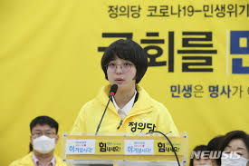류호정 정의당 의원이 지난 4일 국회 본회의장에서 착용한 의상을 두고 온갖 성차별 발언이 이어지고 있는 가운데, 류 의원이 남성 중심적 국회의 관행을 깨 보고 싶었다고 입장을 밝혔다. í†µí•© êµ­ë¯¼ ë¥˜í˜¸ì • ë¡¤ ëŒ€ë¦¬ ë…¼ëž€ì— ì²­ë…„ë¶„ë…¸ ë¹„ì–'ì‹¬ì 