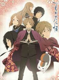 Reiko, though, used to bully the spirits, and bound them to her will in the book of friends. Natsume S Book Of Friends Natsume Yuujinchou Wiki Fandom