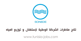 استخراج استمارة الترشح الخاصة بمناظرة الشركة الوطنية لاستغلال وتوزيع المياه Tunisia Jobs