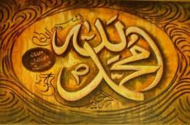 Usia berapa nabi muhammad swt ditinggal ayahnya? Sejarah Ringkas Masa Pengasuhan Nabi Muhammad Saat Masih Kecil