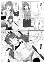 Fatestay night】遠坂凛乗り換え乗っ取り - 同人誌 - エロ漫画 momon:GA（モモンガッ!!） | pingporn.ru