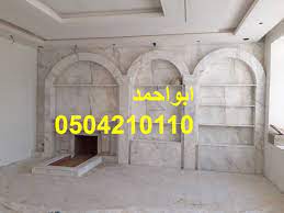 مشبات صبيا صور مشبات أبو عريش صور مشبات صامطة صور مشبات بيش صور مشبات الدرب صور مشبات الحرث صور مشبات ضمد صور مشبات الريث decor home decor novelty sign