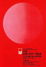 Japanese Poster Color In Japan Yusaku Kamekura 1964 Japanese Graphic Design Japanese Poster Design Yusaku Kamekura
