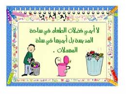 عبارات عن النظام اهم الكلمات للنظام كلام في كلام