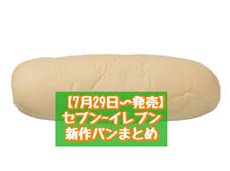 えん食べ [グルメニュース] - News update