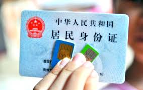 If you want to use the services of any company, you will need to sign up. How To Get A Free China Phone Number To Receive Verification Code Online