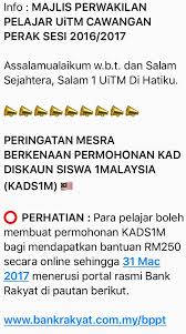 Panduan lengkap bagaimana nak mohon kad kredit bank rakyat, bank islam, maybank dan cimb secara mudah dan pasti berjaya, walaupun pendapatan kad kredit cimb. Semakan Bppt 2020 Online