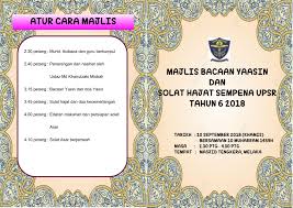 Check spelling or type a new query. Buku Program Majlis Solat Hajat Dan Bacaan Yaasin Upsr Flip Ebook Pages 1 2 Anyflip Anyflip