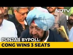 Punjab By Election Results 2019 Congress Wins Phagwara Jalalabad Seats Youtube